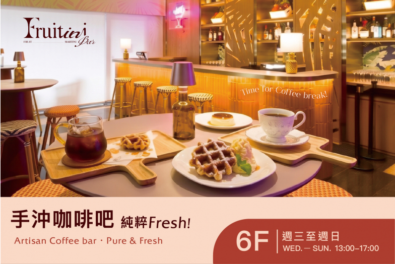 Artisan Coffee bar・Pure & Fresh
